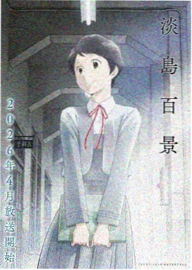 黑色五叶草剧场版