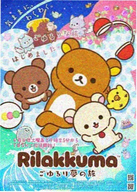 黑色四叶草OVA
