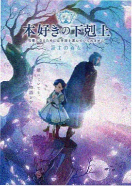 四叶草魔法书篇