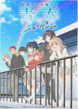 黑色暴牛骑士团