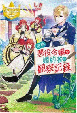 亚斯塔与尤诺