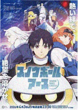 剧场版