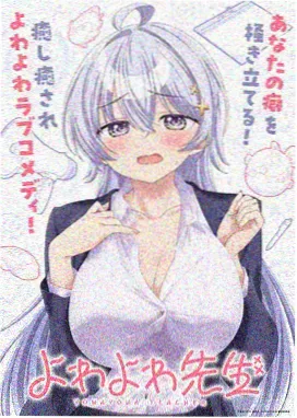 OVA